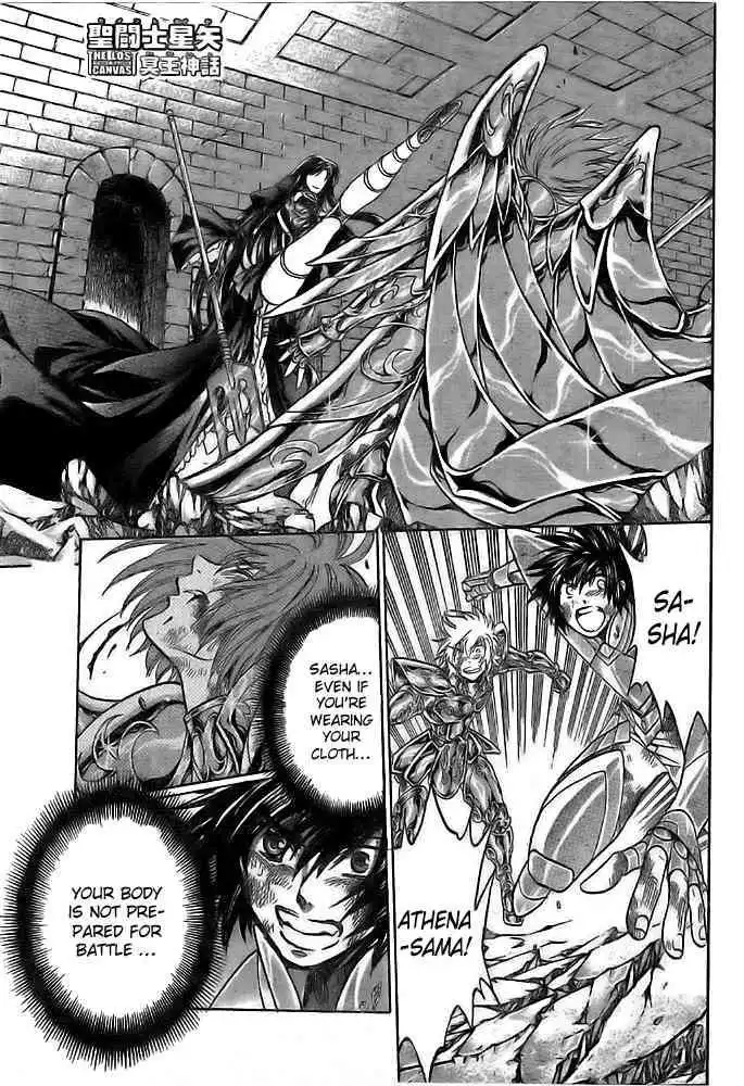 Saint Seiya - The Lost Canvas Chapter 185 1